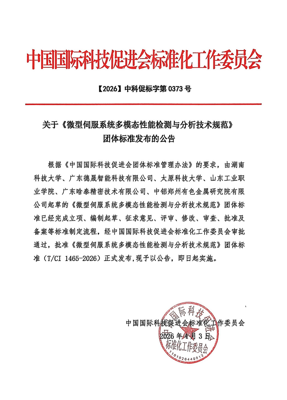 321eb6c613f44528b460924935633769.png 微型图片1.png